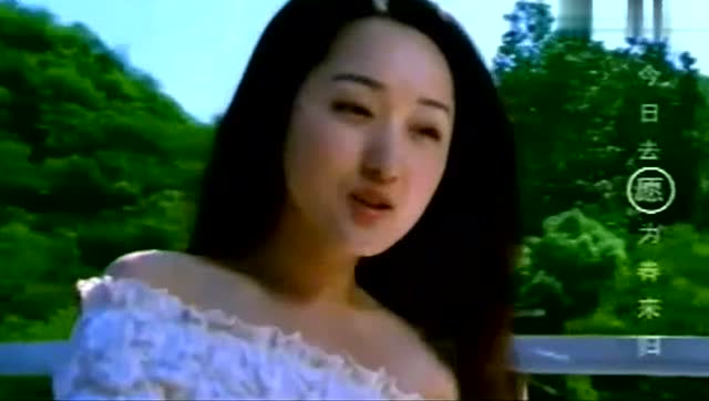 杨钰莹《雁南飞》这歌好听!