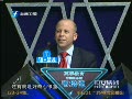 2012-05-06期 东北女孩赢得BOSS青睐 于桂明