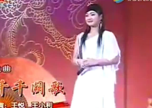 刘老根"二丫"王悦和"刘能"王小利演唱的《千千阙歌》好听极了