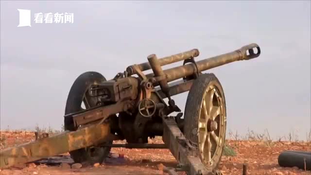 "德国制造"又逆天了!实拍二战时期榴弹炮叙利亚战场扬威