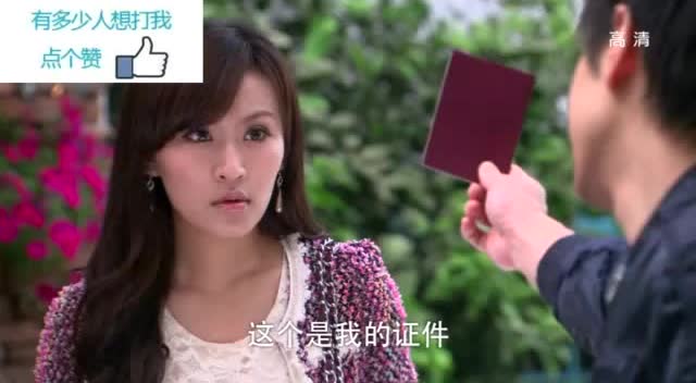 富二代装穷试探女友 开豪车被丈母娘当街抓正着