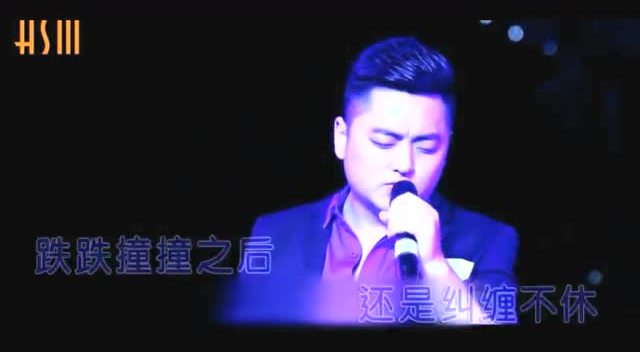 2016超火爆的单曲海生的《情一动心就痛》终于有现场版了 好听极了