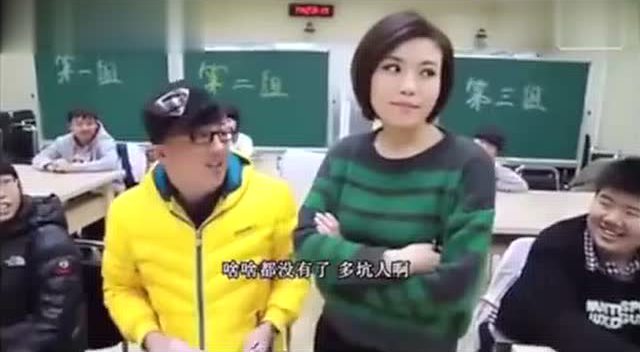 学生造句亲亲,老师神出题让表情无语,这老师表造句老师可爱真人包图片