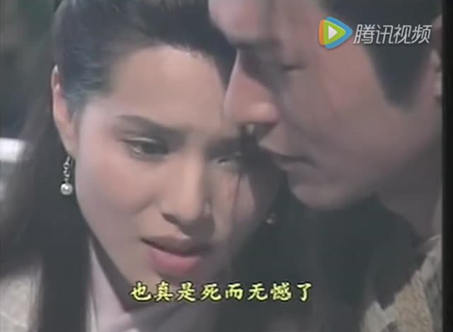 小龙女,杨过说情话,李莫愁偷听情花毒发作,被大火烧死!