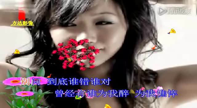 孙露《心醉》最新伤感歌曲