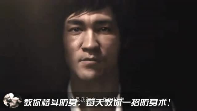 李小龙搏击珍贵录像 一秒九拳日本人全吓傻!