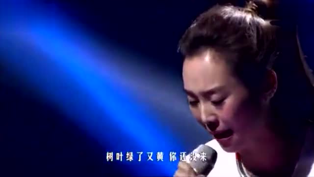刀郎徒弟云朵翻唱汪峰《等待》