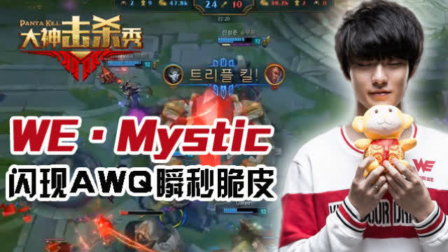 mystic的搜索结果