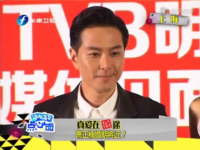 萧正楠2016.12.31大信新都汇石岐店约定你啦!
