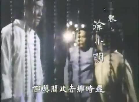 再向虎山行 电视剧 再向虎山行>主题歌