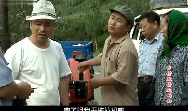 《乡村爱情》片段爆笑刘能!拖拉机撞上小轿车