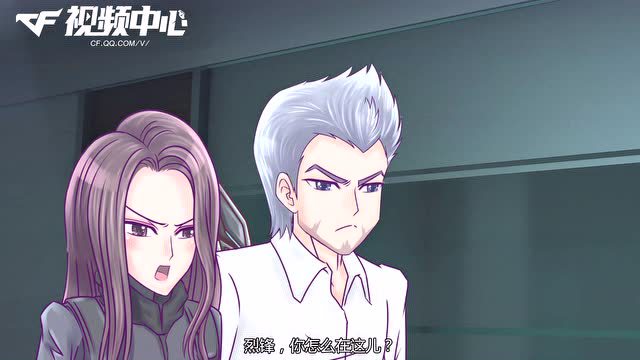 {curvideo.title || "火线传奇第二季第九集:危急!小曼受辱cf"}