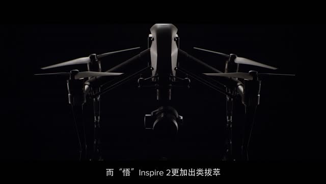 dji   大疆"悟"inspire   介绍视频