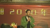 碧丽节能饮水机公司经销商大会