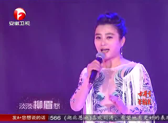 李玲玉 甜歌皇后演唱自己经典歌曲《美人吟》