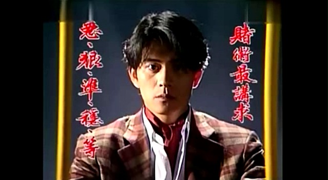 赌神龙四10年后再收徒 小闸北正式成为赌神传人 苦练千术