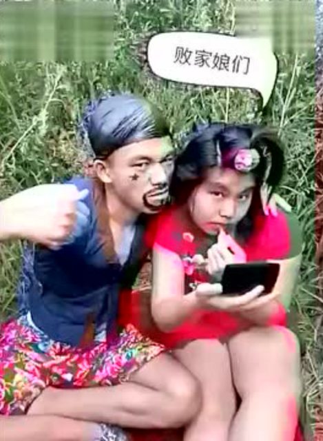 新神曲《败家娘们》 一听就被洗脑停不下来