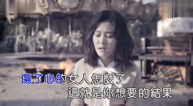 孙露一首《伤了心的女人怎么了》好听醉了