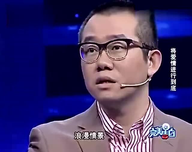 史上最特别的告白 女生一出场,全场都看哭!涂磊暗落泪