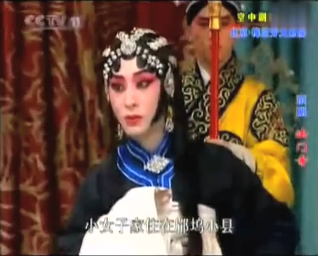 杨磊(程派男旦:法门寺