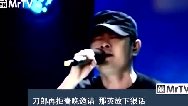 刀郎一首《情人》我终于知道刀郎为什么会被那英黑了_腾讯视频