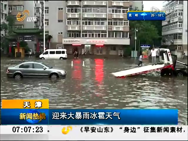 强降雨将横扫江南湘赣有大暴雨