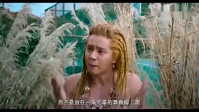 《美人鱼》中罗志祥最搞怪