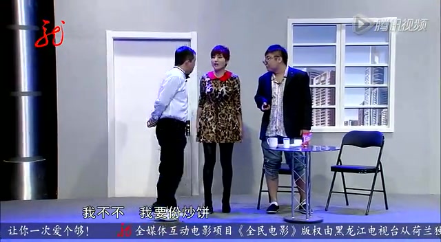 爱笑会议室乔杉王蕊小品《小心眼》