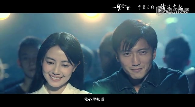 《一生一世》2.3亿收官 成中秋档最卖座华语片