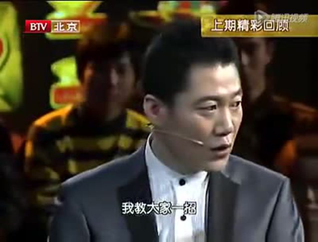 南北千王对决反赌,尧建云马洪刚 2011,(2-2)