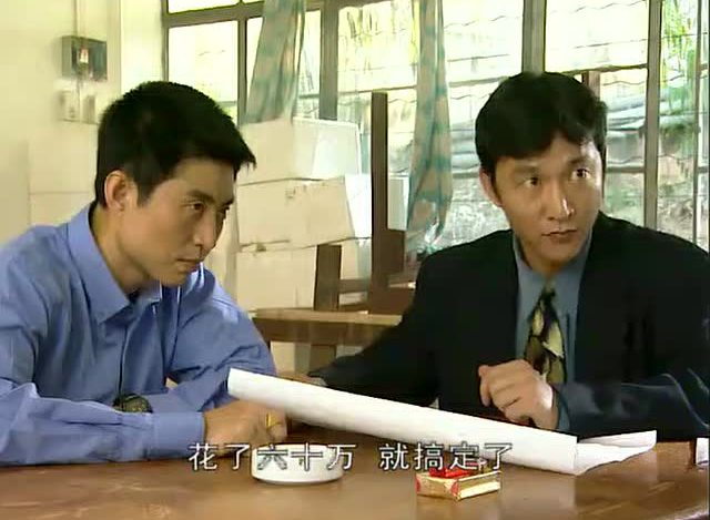 看看张世豪是怎么买房的 有钱就是任性