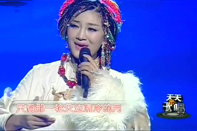 降央卓玛《父亲》