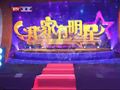 2012-04-27期 非职业相声捧哏 包胡尔查 王威 林辰 付强