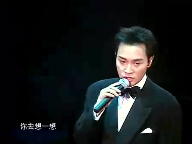 单曲循环 哥哥张国荣西装最帅演唱《月亮代表我的心》听到流泪