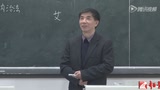 针灸推拿学 针灸推拿学入门