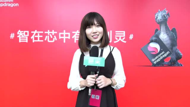 「慧问」为什么旗舰手机都爱高通骁龙?
