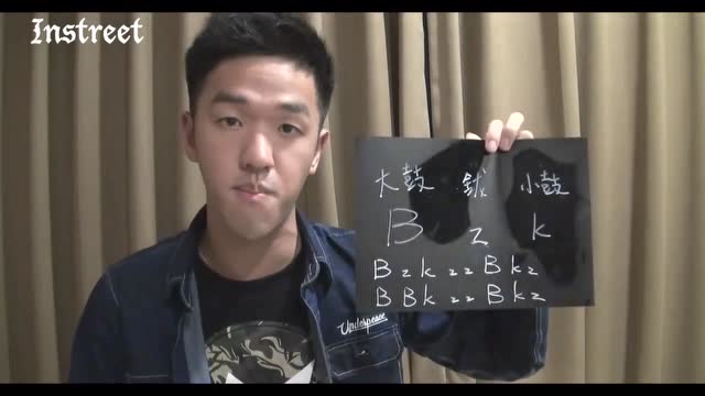 beatbox教学基本三音 好机会别错过