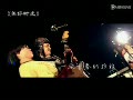 2012-04-23期 九分钟电影大赛导演畅谈拍片心得 邱琦 宋丽影等