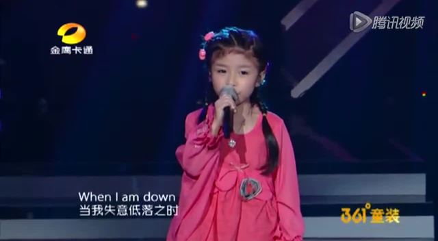 谭芷昀演唱歌曲是《you raise me up》