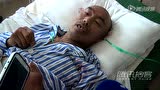 【拍客】养老院老人被割睾丸 受害者讲述经过    :110,051 次
