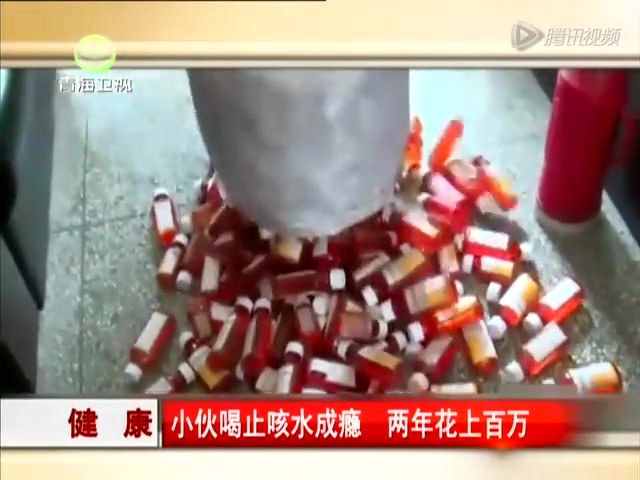 网店暗做香港代购偷卖上瘾的止咳水