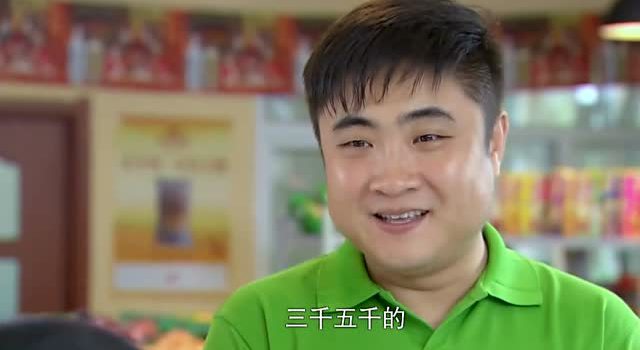 乔杉修睿去商店赊账 都是小人物的算计