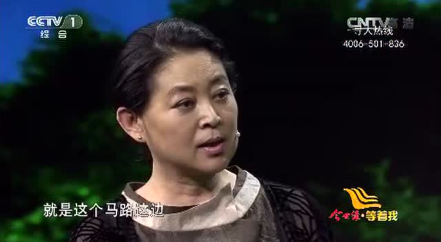 《等着我》男孩被拐,寻亲跪亲生父母那一刻,所有人都哭了图片