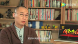 《年兽大作战》纪录片 用中国符号讲亲情故事