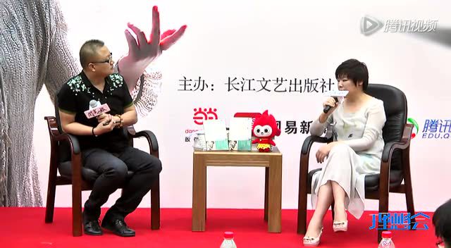 于丹:老人与树