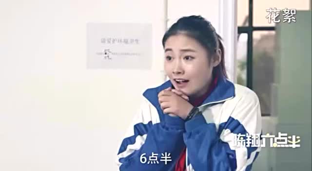 陈翔六点半:毛台和大美的爱情故事!