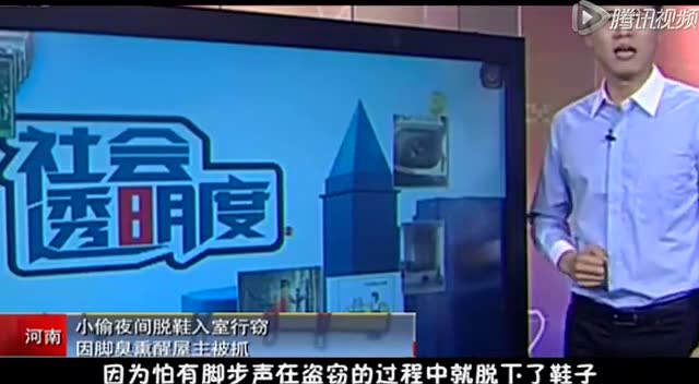 视频: 盘点2015十大奇葩新闻