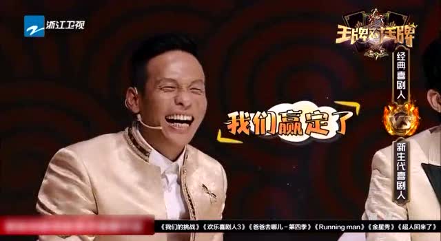 宋小宝小品甄嬛后传2王牌对王牌咖妃豆