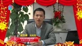 金丽国际珠宝交易中心2013新年贺词