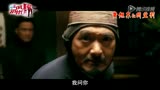 黄旭东和周宜莉-非诚勿扰